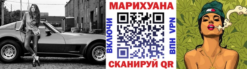 Купить закладку Кокаин  МАРИХУАНА  Амфетамин  ГАШ  Меф мяу мяу  Лесозаводск