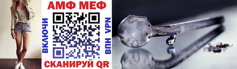 Amphetamine 97%  Купить закладки  Лесозаводск 