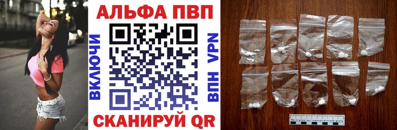Купить  Лесозаводск  APVP СК 