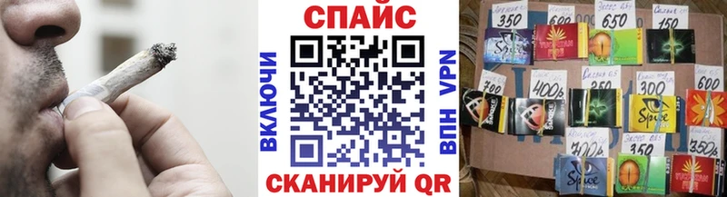 Бутират BDO  Купить где  Лесозаводск 