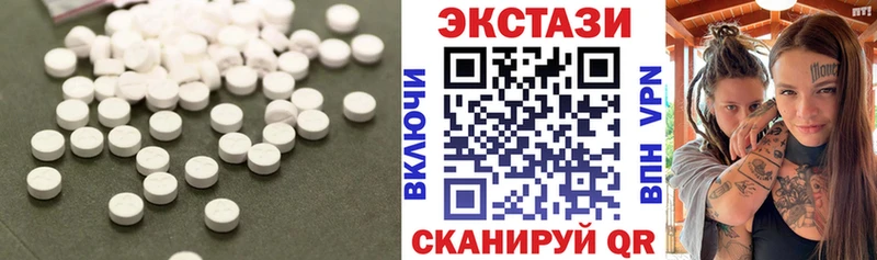 Ecstasy Cube Лесозаводск