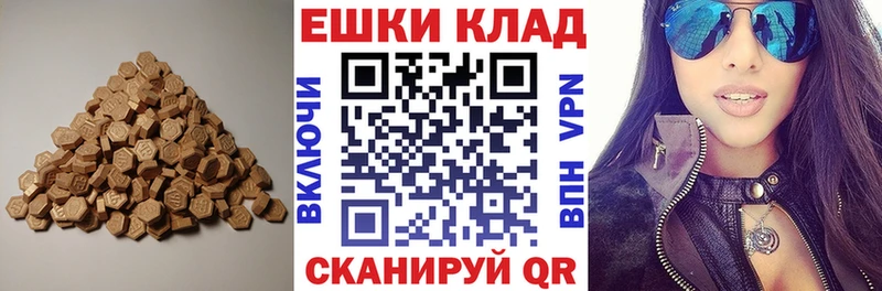 Купить закладки Лесозаводск ЭКСТАЗИ louis Vuitton