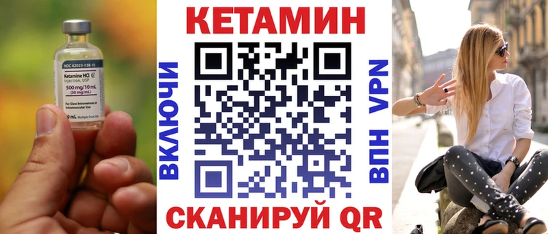 Купить где  Лесозаводск  Кетамин ketamine 