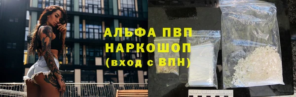 дистиллят марихуана Володарск
