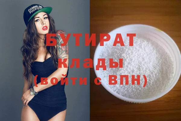прущая мука Горняк
