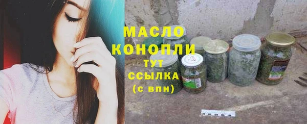 бутират Волосово
