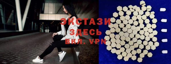 эйфоретик Горнозаводск