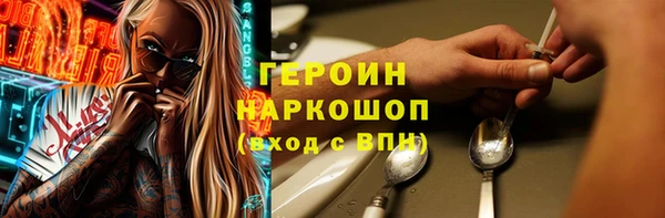 бутират Волосово