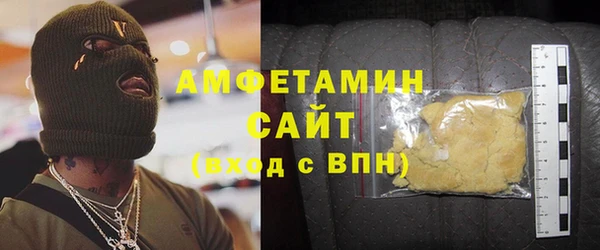 стаф Горно-Алтайск