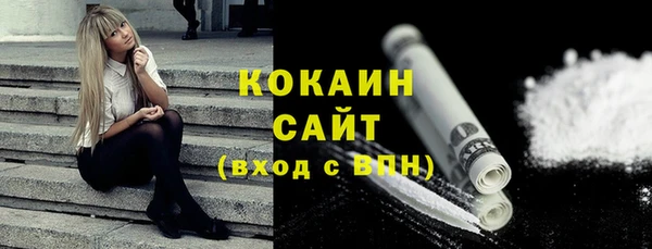 дистиллят марихуана Володарск
