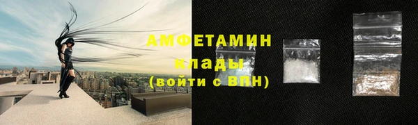 спиды Волоколамск