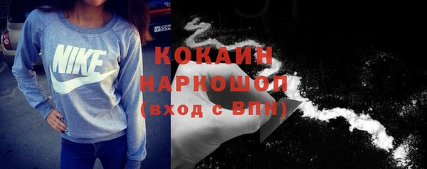 дистиллят марихуана Володарск