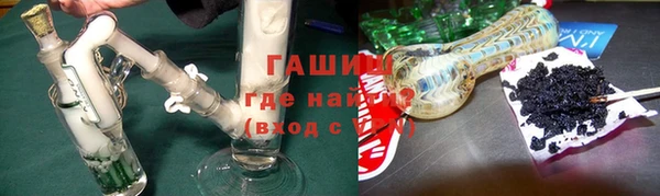бутират Волосово