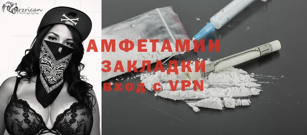 прущая мука Горняк