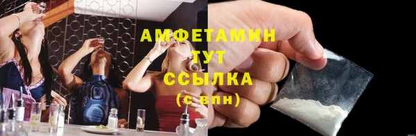 стаф Горно-Алтайск