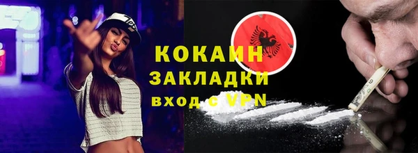 спиды Волоколамск