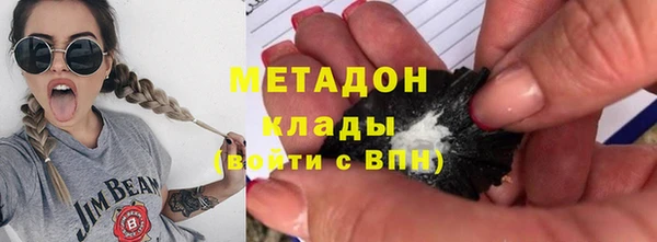 спиды Волоколамск