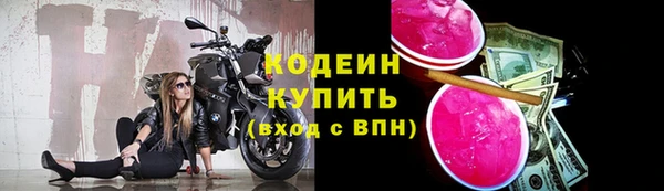 бутират Волосово