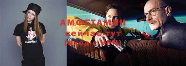 бутират Волосово