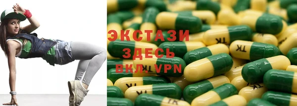 мескалин Вяземский