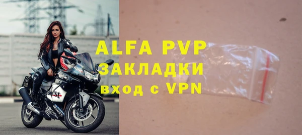 бутират Волосово