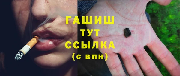 эйфоретик Горнозаводск