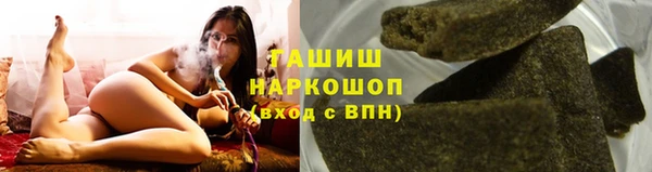 стаф Горно-Алтайск
