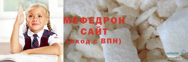 бутират Волосово