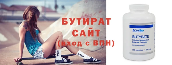 эйфоретик Горнозаводск