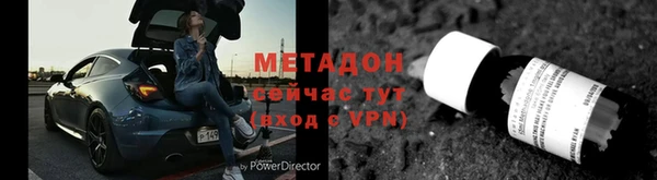 бутират Волосово