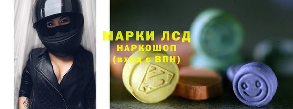 эйфоретик Горнозаводск