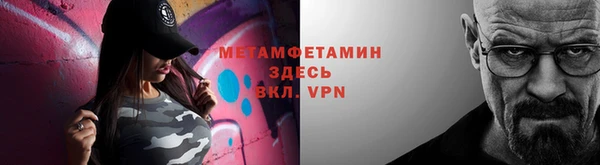 стаф Горно-Алтайск