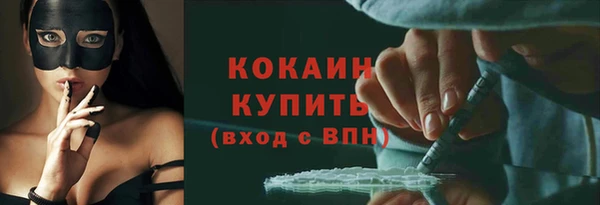 спиды Волоколамск