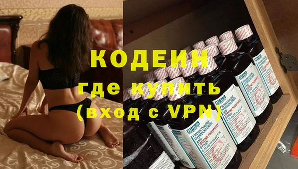 спиды Волоколамск