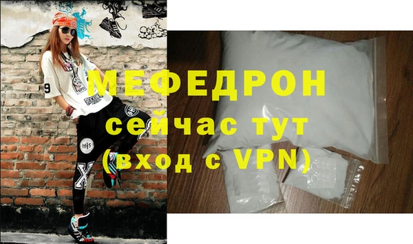 бутират Волосово
