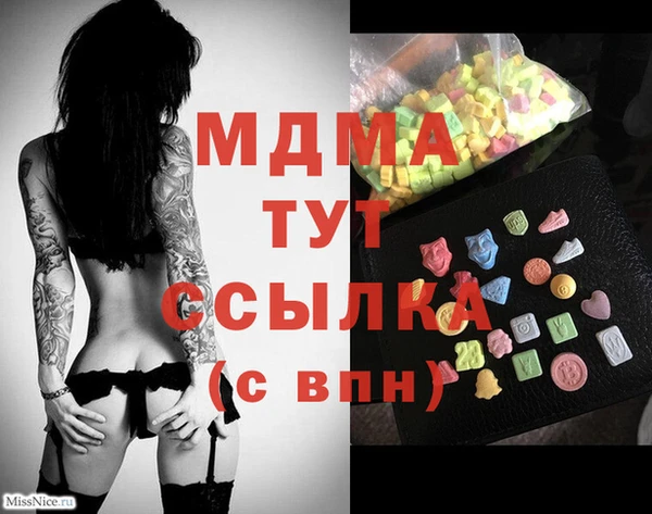 эйфоретик Горнозаводск