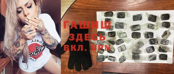 дистиллят марихуана Володарск
