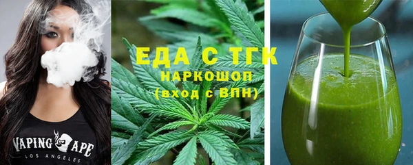 дистиллят марихуана Володарск