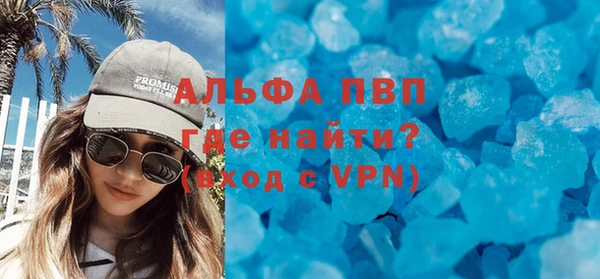 спиды Волоколамск