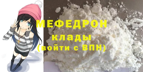 спиды Волоколамск