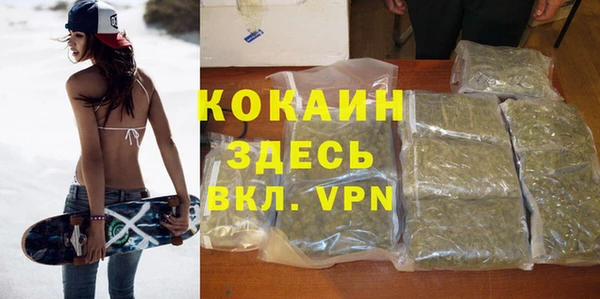 бутират Волосово