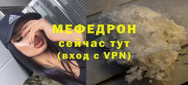 спиды Волоколамск