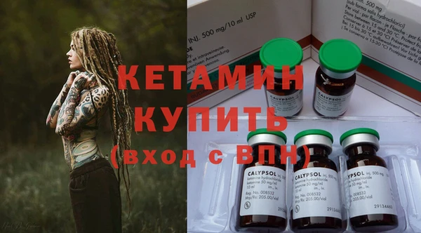 бутират Волосово