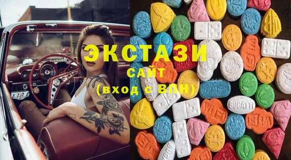 спиды Волоколамск