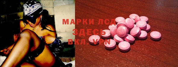 спиды Волоколамск