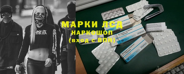 бутират Волосово