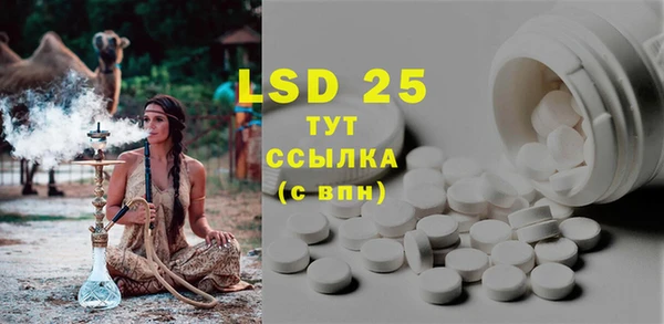 бутират Волосово