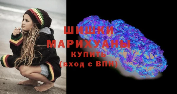 спиды Волоколамск