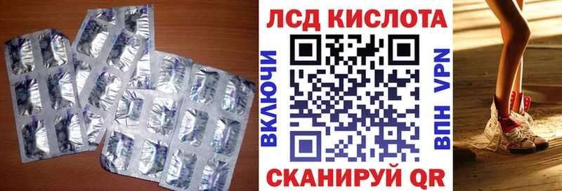 LSD-25 экстази кислота  Купить  Лесозаводск 