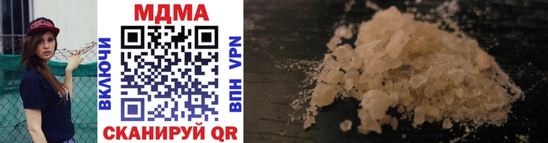MDMA молли  Купить закладки  Лесозаводск 